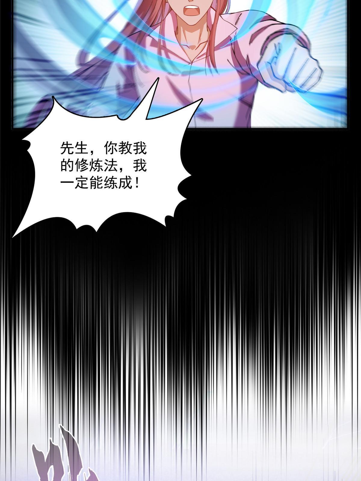 529 霸宋玄圣将你加入黑名单22