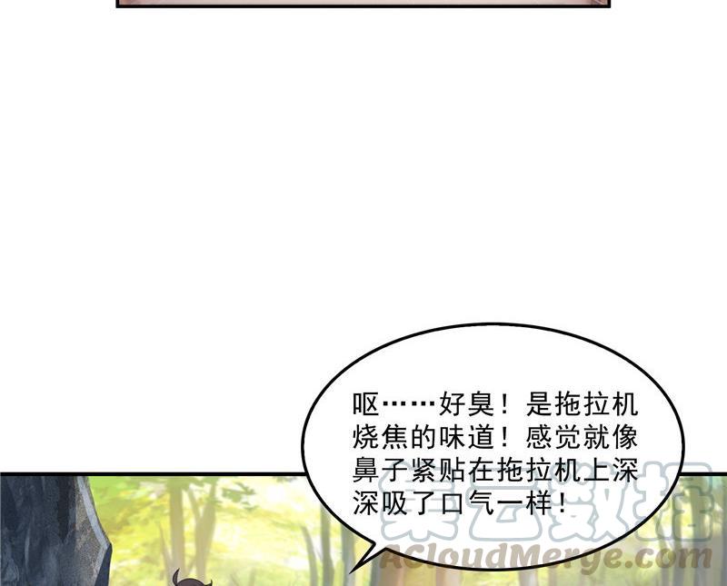 149 没想到你竟然逼我用这一招12