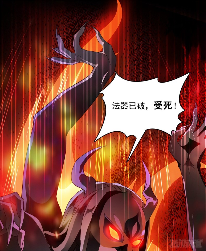 第332话 仙子，你飞错人啦！66