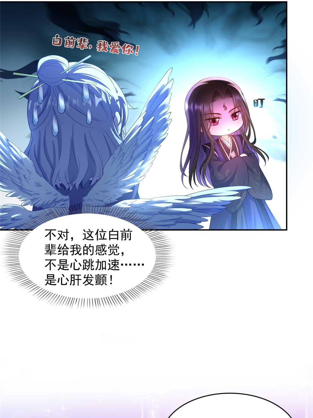 539 旭日王座43