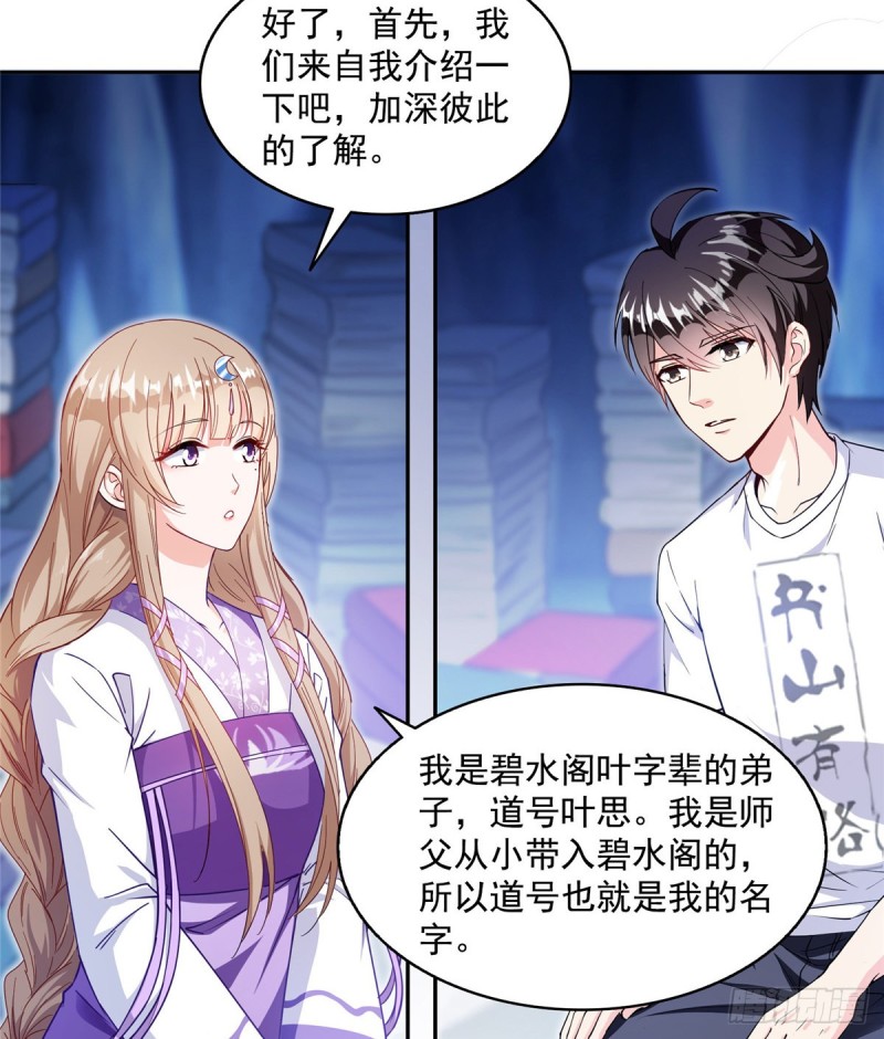 第318话 相拥而泣的有趣场面2