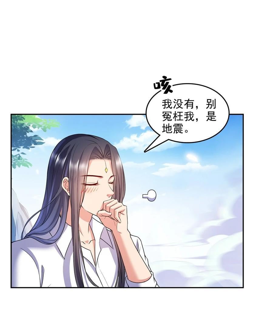 614 喜提第三只眼29