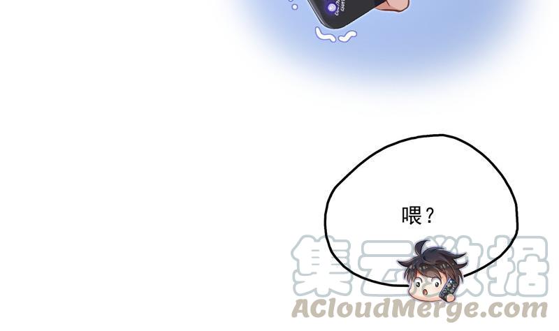 120 话说白前辈，我不会死吧？3