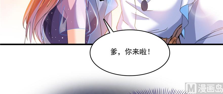 第229话 灵蝶尊者路过124