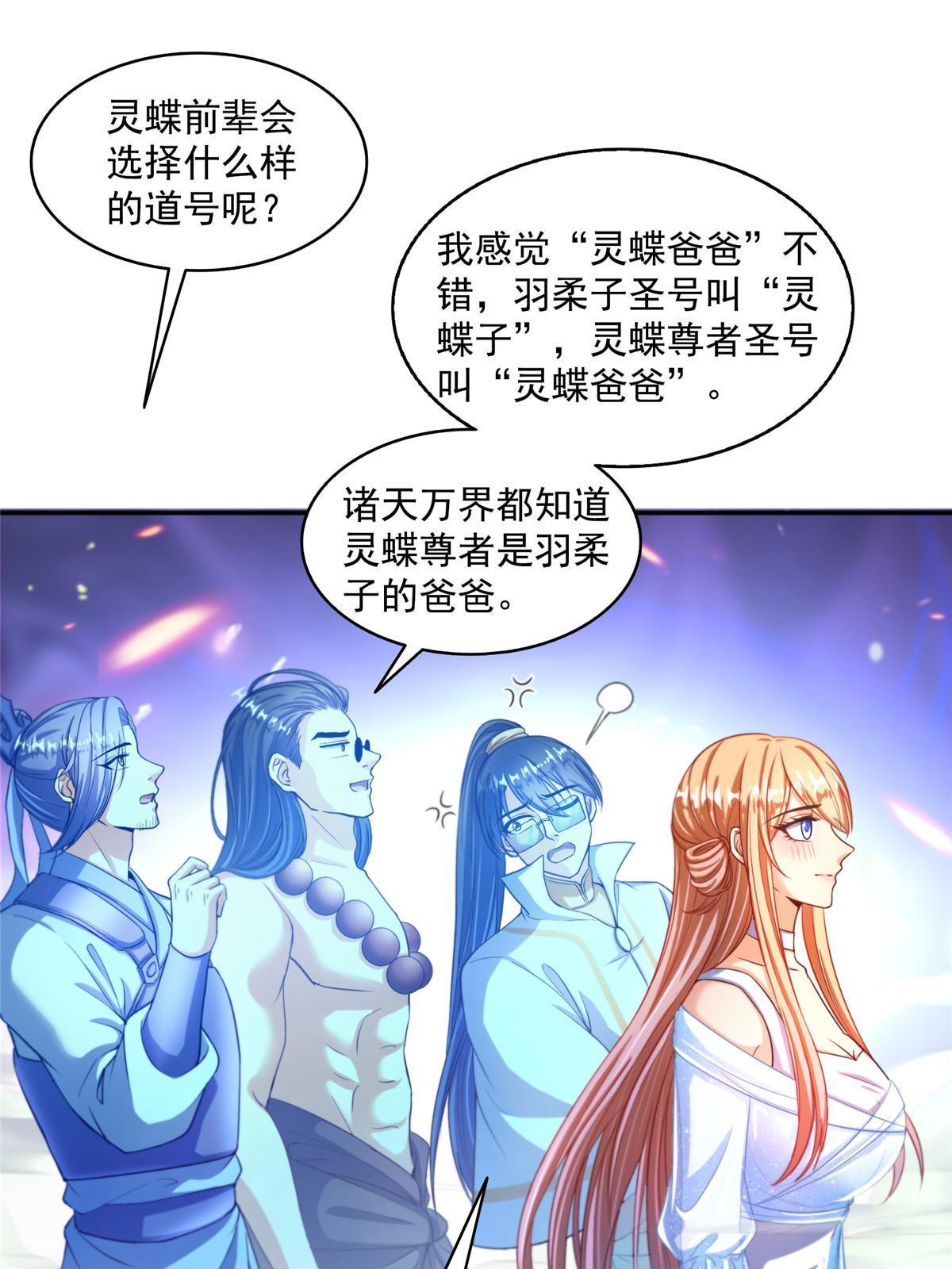 539 旭日王座8
