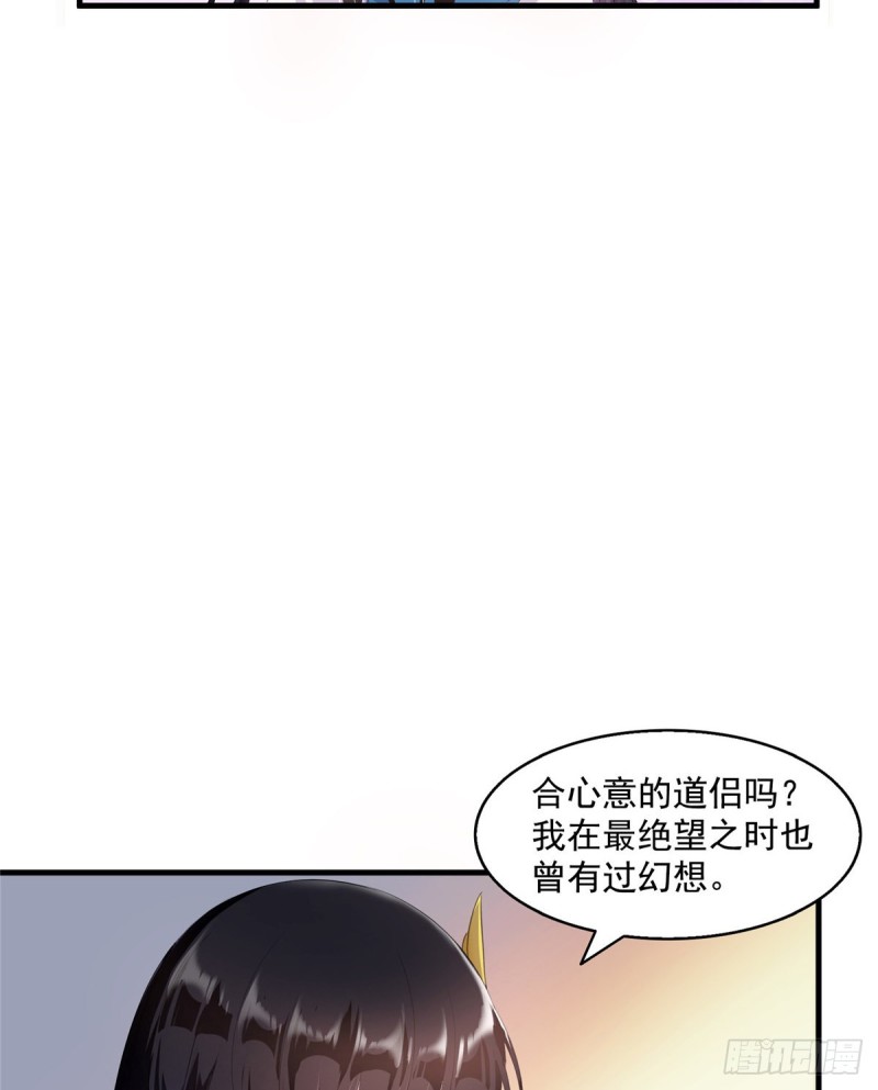 327 本体请在五分钟内安慰我6
