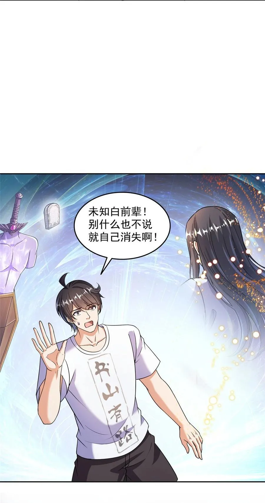 653 未知白前辈们13