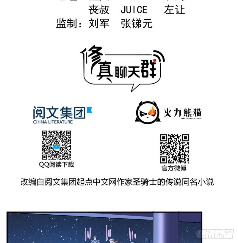 299 缺既强壮又能挖矿的家伙1