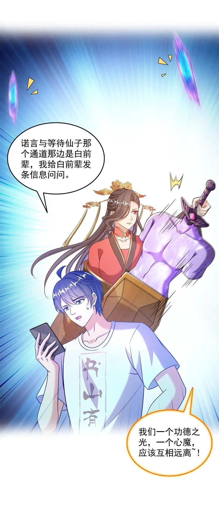 659 本体，我来了~9