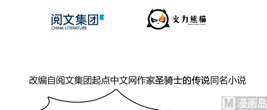 第230话 是时候，退场了22