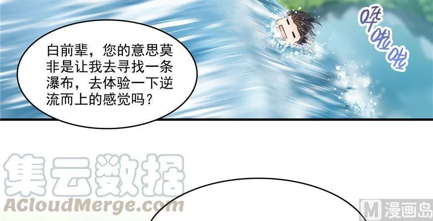 211 一次性流星剑001版96