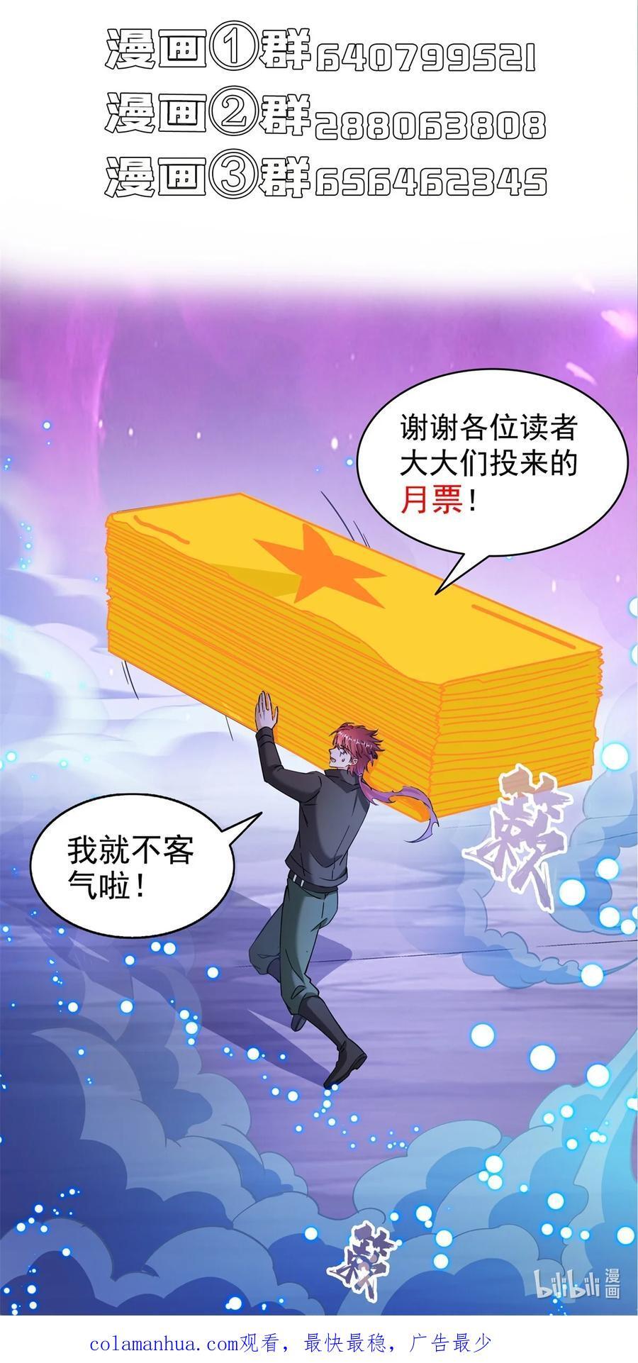 616 复活大阵39