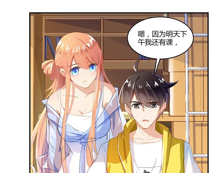 第10话 仁水教授之伤41