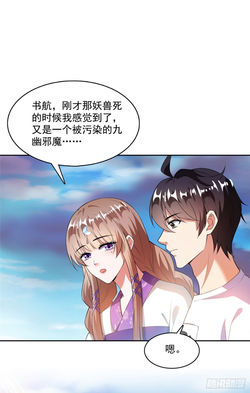第374话 你就当我人傻钱多吧5