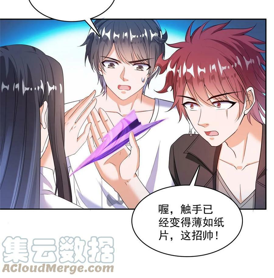 564 真实的幻象21