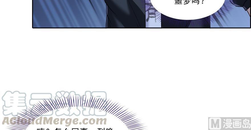 第172话 请问有人会开飞机吗48