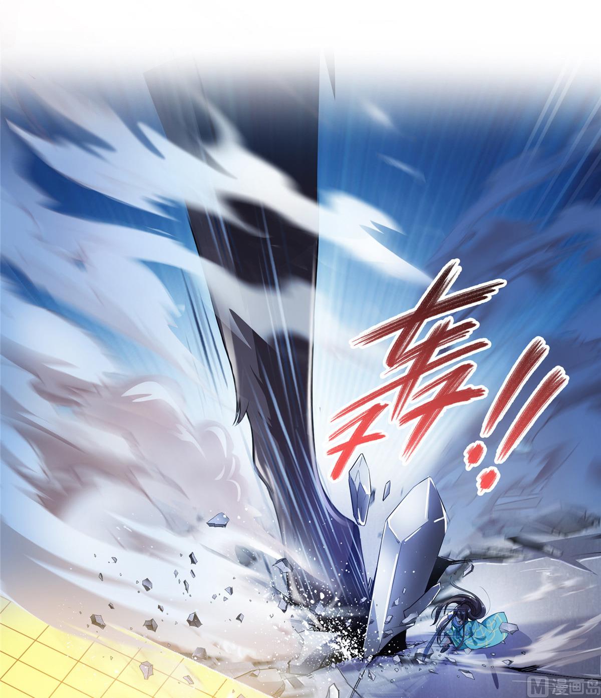 第281话 突袭！22