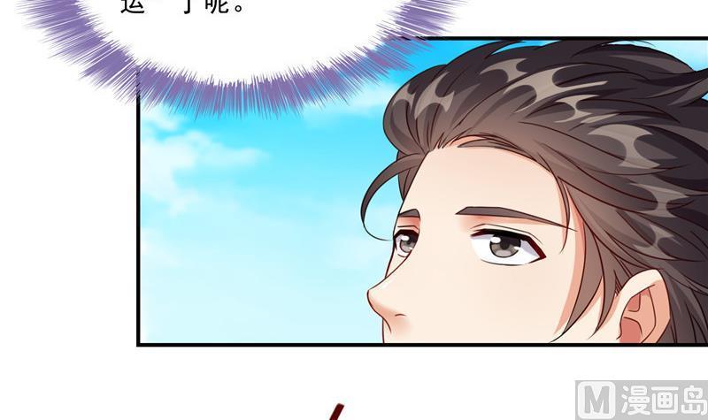 145 对着流星许一发愿望吧！53