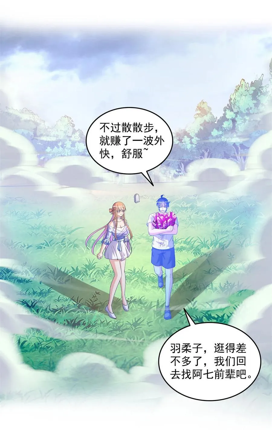 660 他父亲叫宋壹吗？9