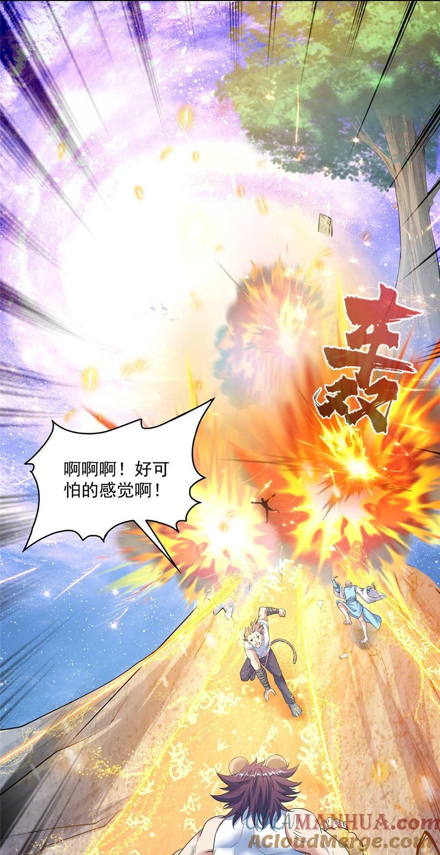 593 圣山试炼官：霸宋22
