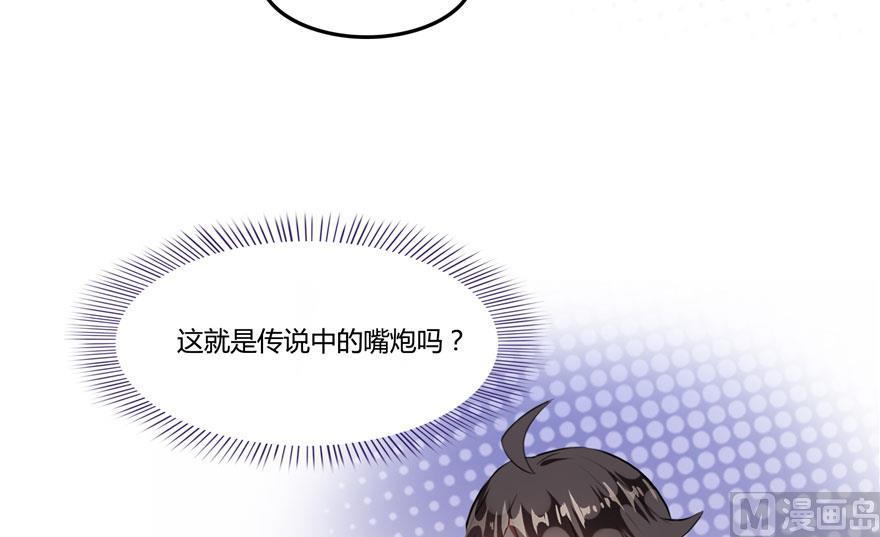 第180话 孽畜，滚！38