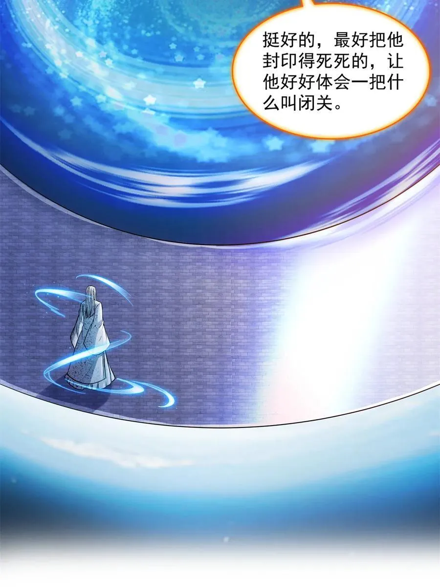 654 构建一个世界23
