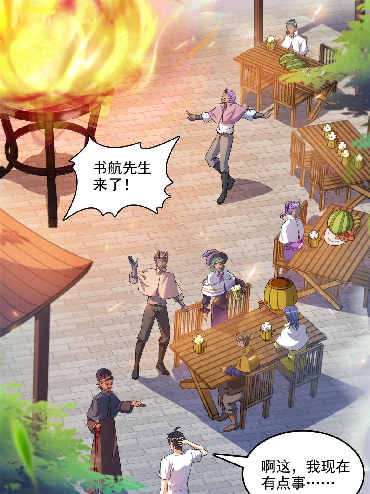 518 是我，胖球13