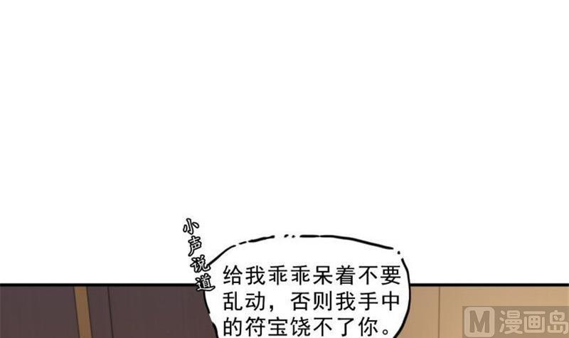 第151话 罢了罢了，切就切吧5