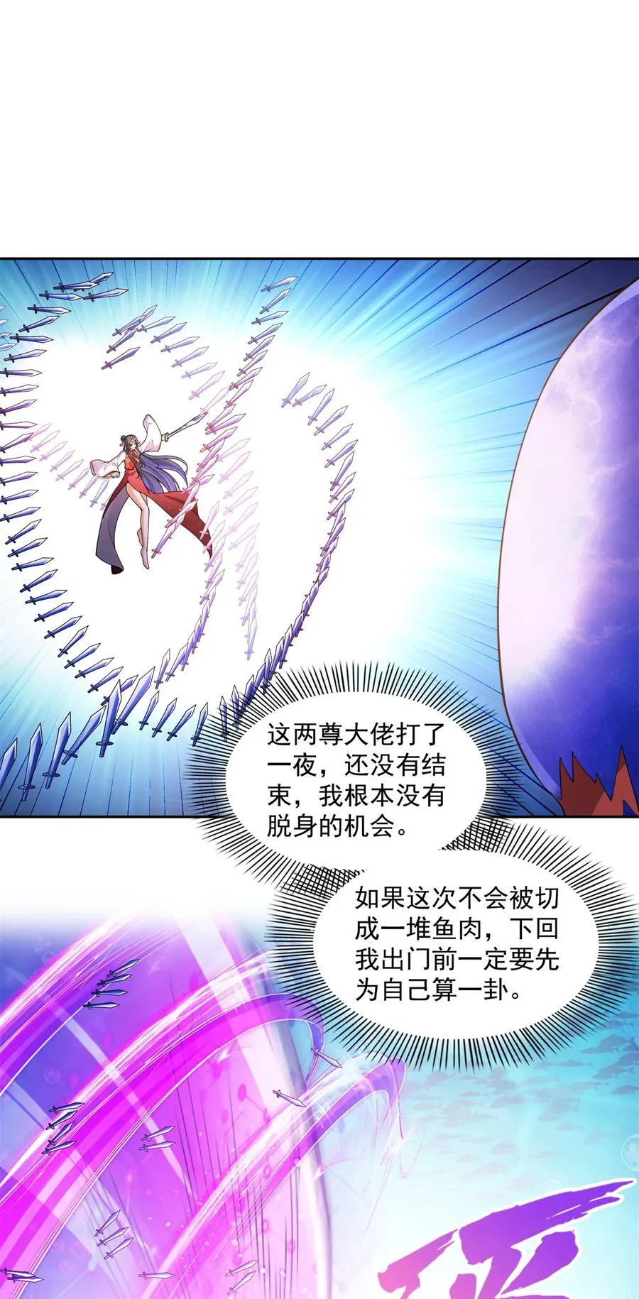 657 宋木头，你个死鬼25