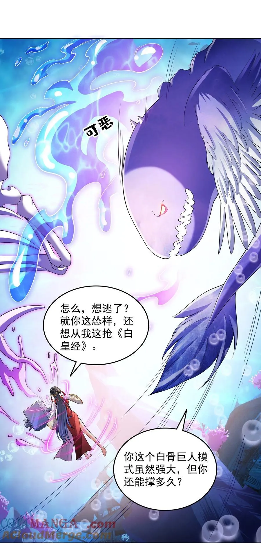 658 呆毛精6