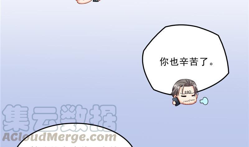 第135话 惹祸本事一个赛一个66