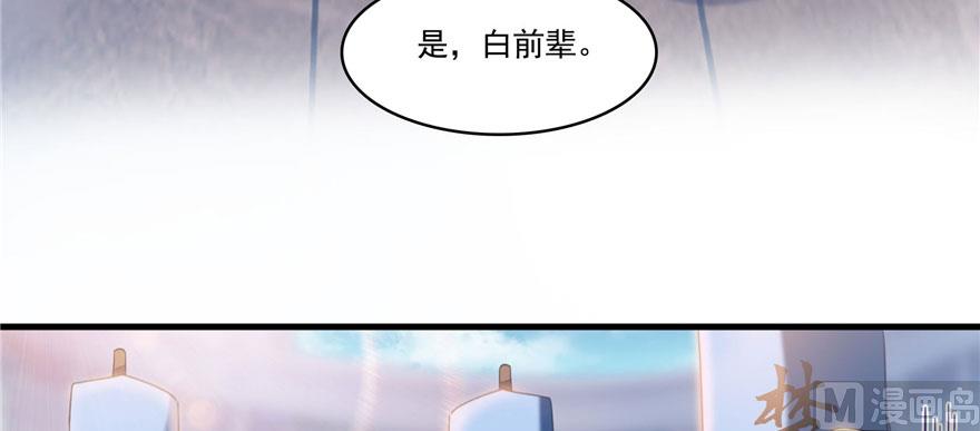 第224话羽柔子姑娘好有道理72
