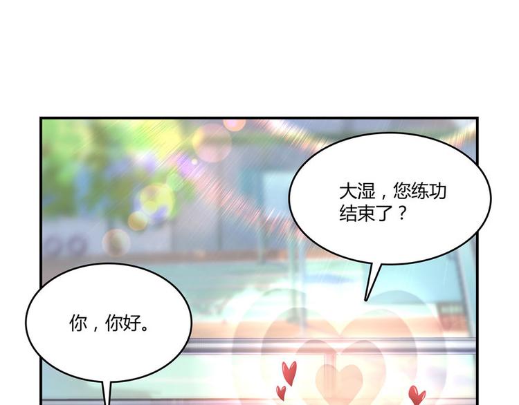 第47话 哦，中国功夫83