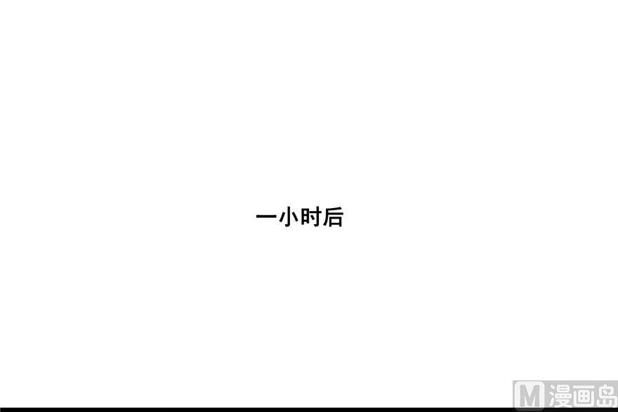 第189话 脱衣九灯姑娘！38