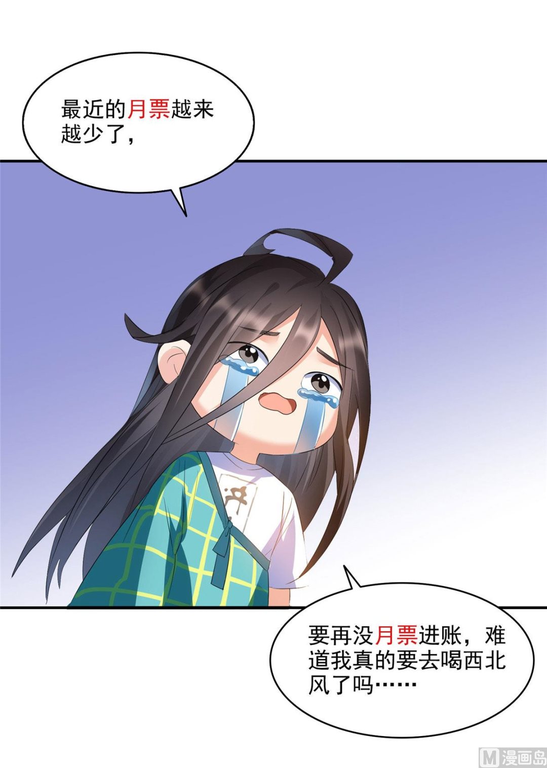 第281话 突袭！48