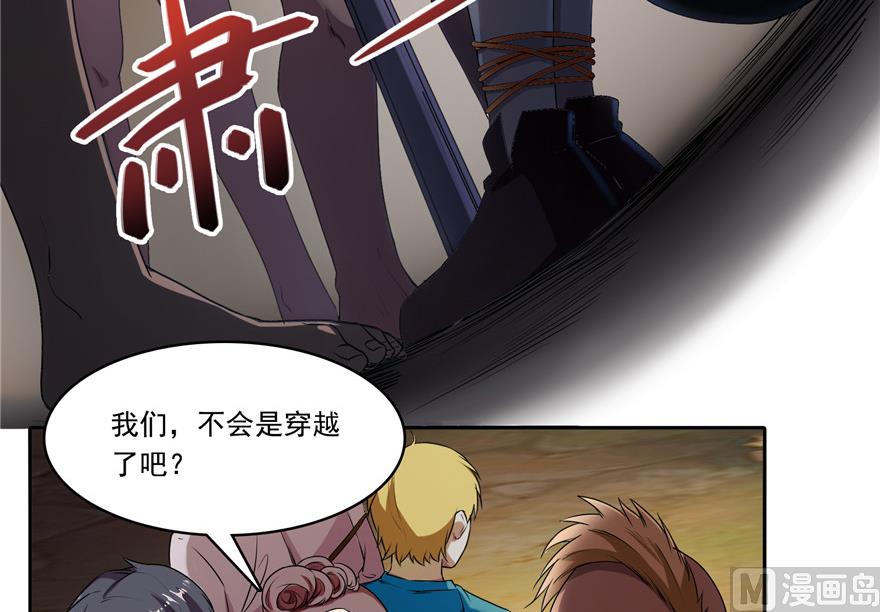 第204话 童男是不会有孩子的60