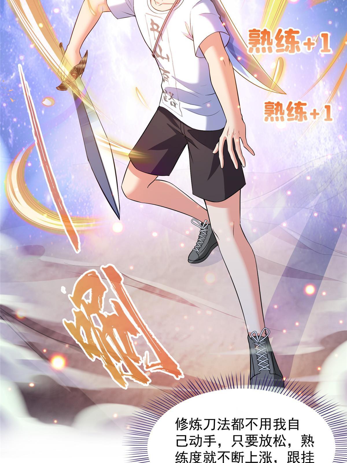 526 天负惊人5