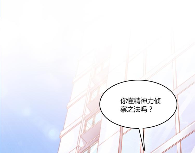 第58话 口令：通玄方丈最帅！0