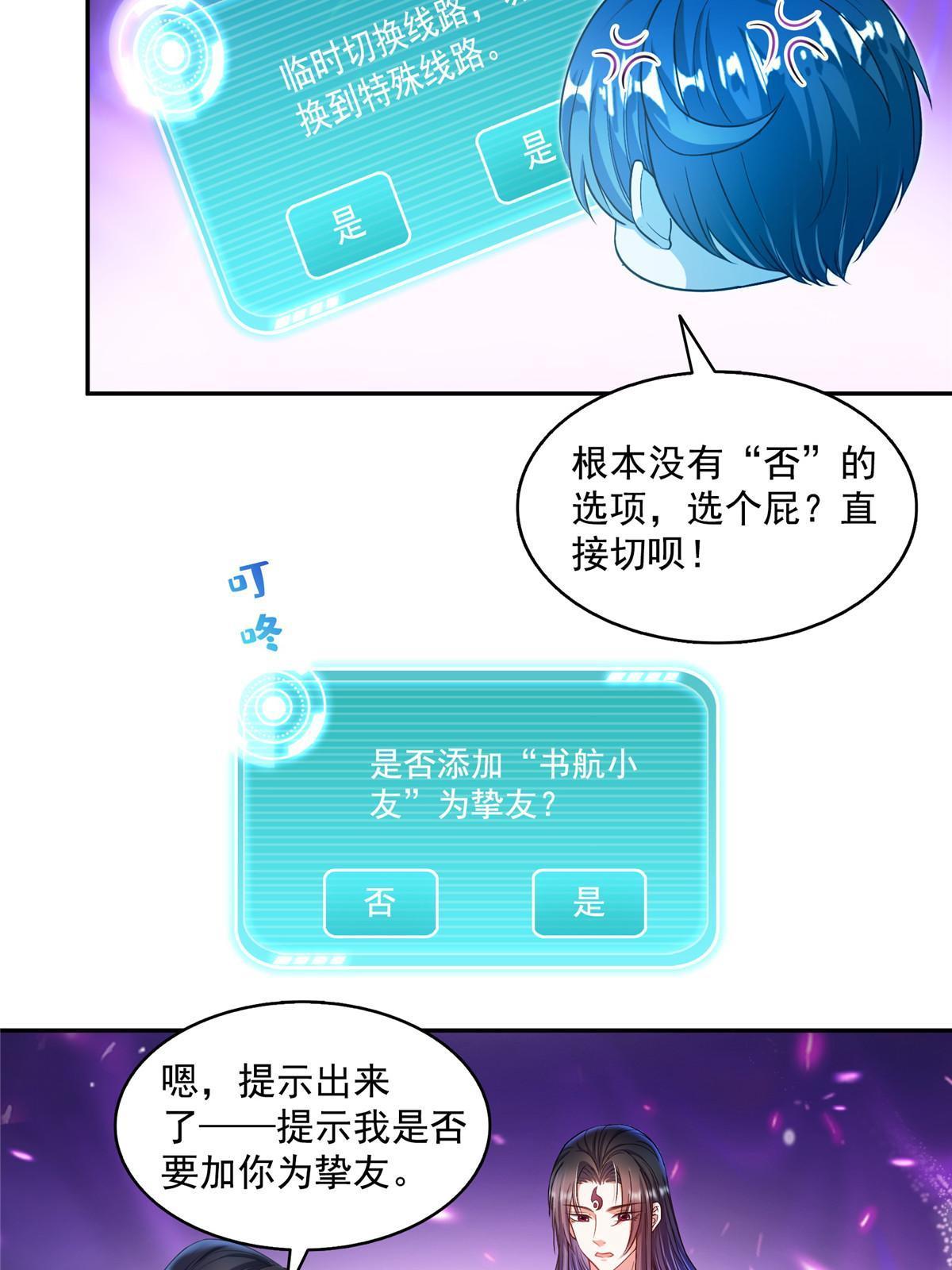 524 专业怼世界级boss52
