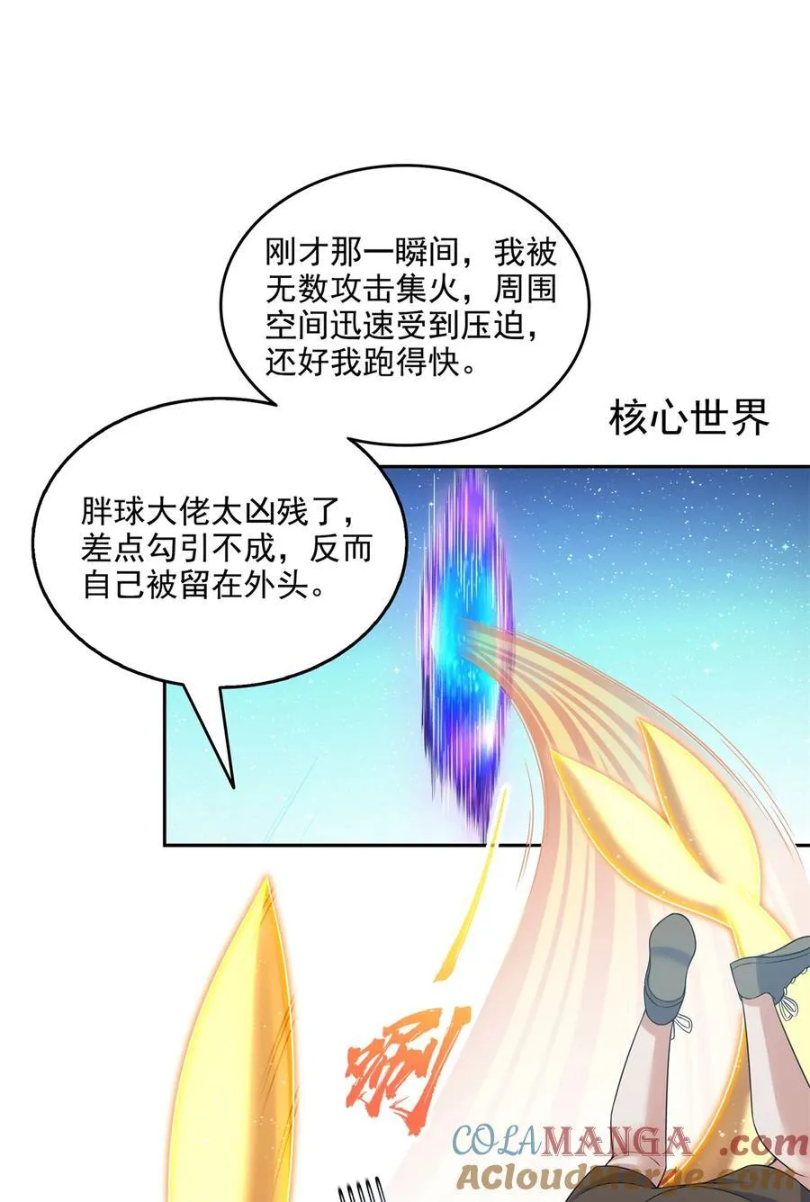 646 我是你爸爸12