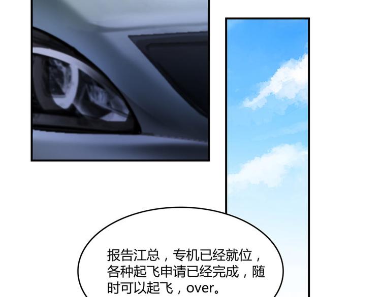 第46话 怪梦152