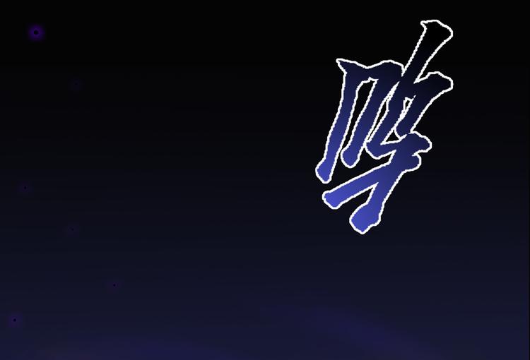 第53话 阿十六离家出走了135