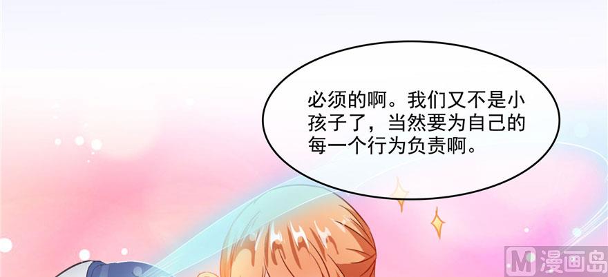 第224话羽柔子姑娘好有道理88