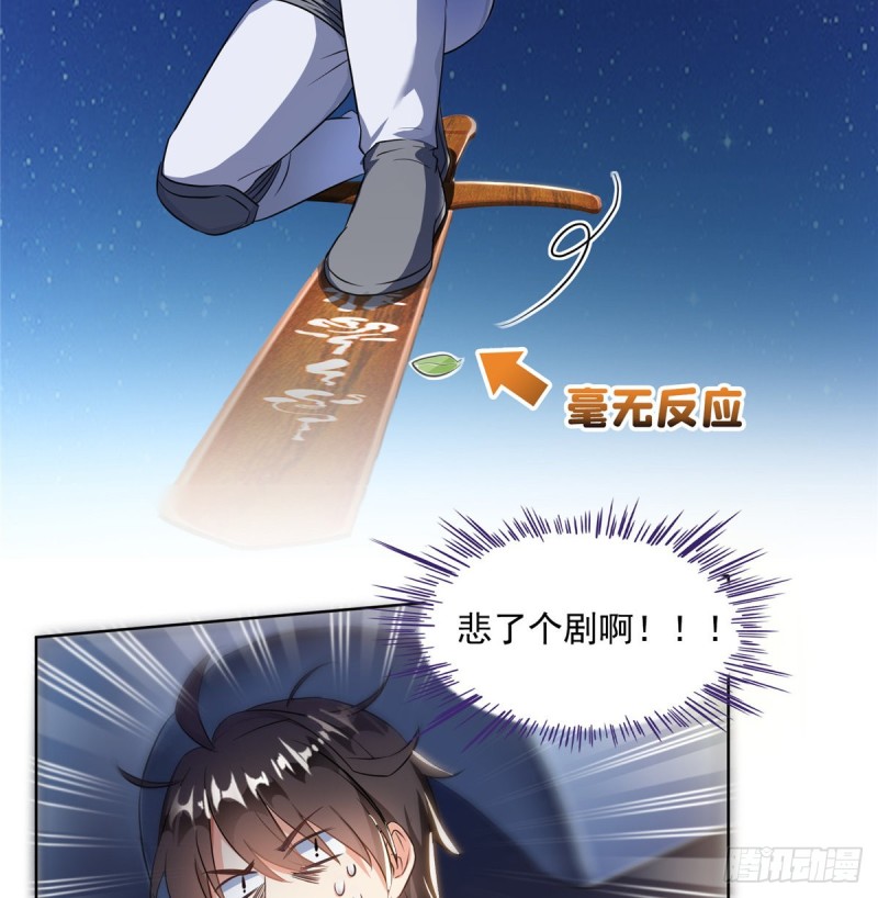 第294话 可否给老夫个面子？22