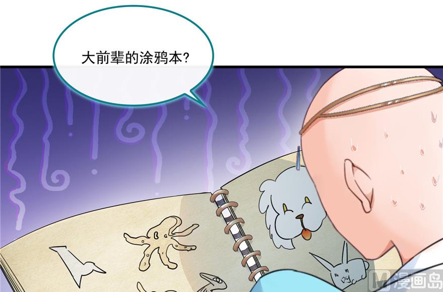 第200话 再见，宋书航！74