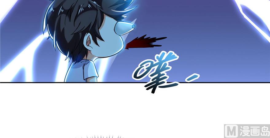第208话顺便为宋书航小友点蜡53