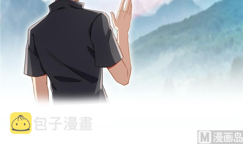 第133话 有只京巴在开飞机！35