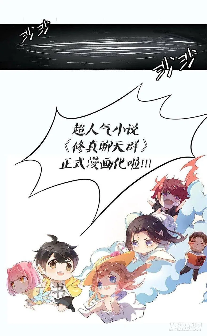 000预告片15