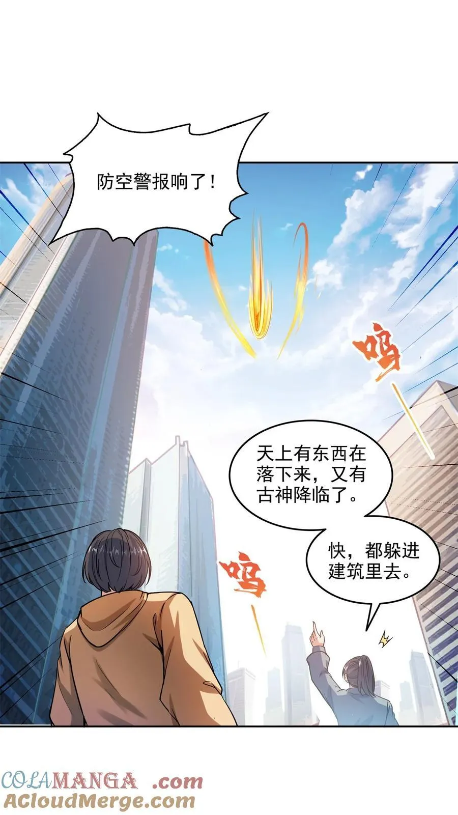 648 人造小世界碎片28