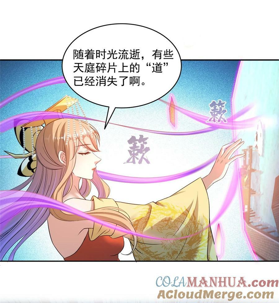581 宋前辈，你竟然坑我24